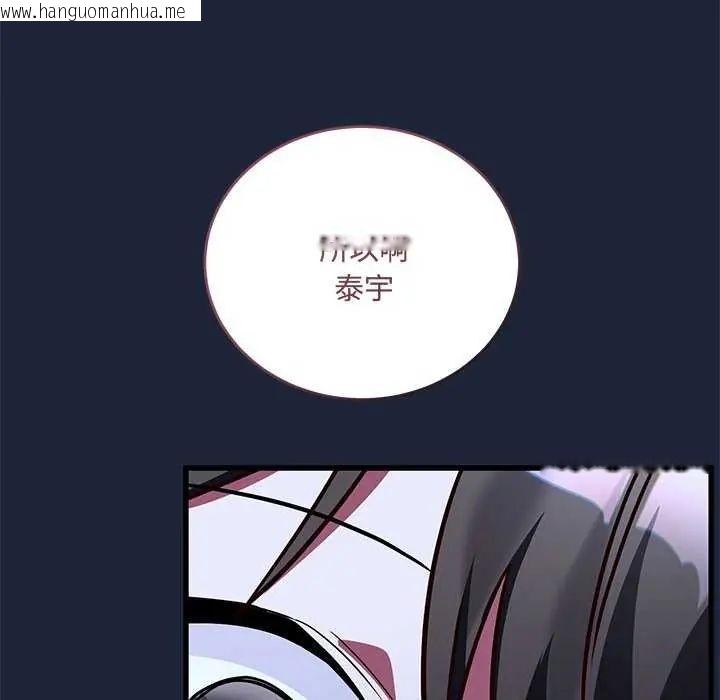 韩国漫画满意度评鉴中韩漫_满意度评鉴中-第6话在线免费阅读-韩国漫画-第167张图片