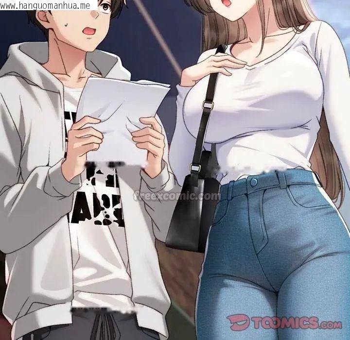 韩国漫画那个小太妹韩漫_那个小太妹-第17话在线免费阅读-韩国漫画-第60张图片
