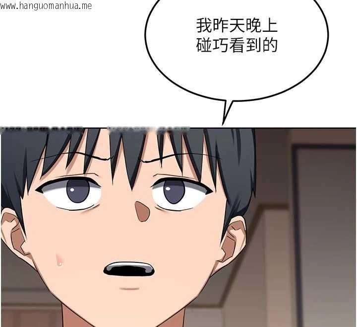 韩国漫画熟女交换计划韩漫_熟女交换计划-第78话-吃掉伤心的人妻!在线免费阅读-韩国漫画-第121张图片