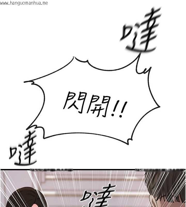 韩国漫画岳母为何那样韩漫_岳母为何那样-第111话-一片狼藉的婚礼与结局在线免费阅读-韩国漫画-第28张图片