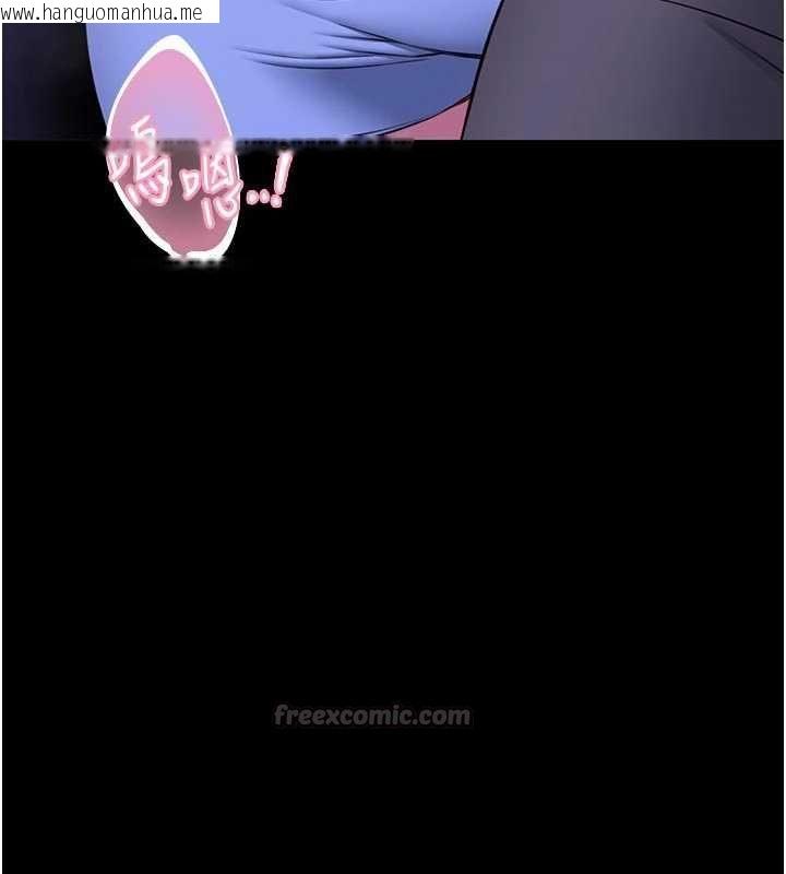 韩国漫画馆长是大野狼韩漫_馆长是大野狼-第27话-身心都交给我吧在线免费阅读-韩国漫画-第75张图片