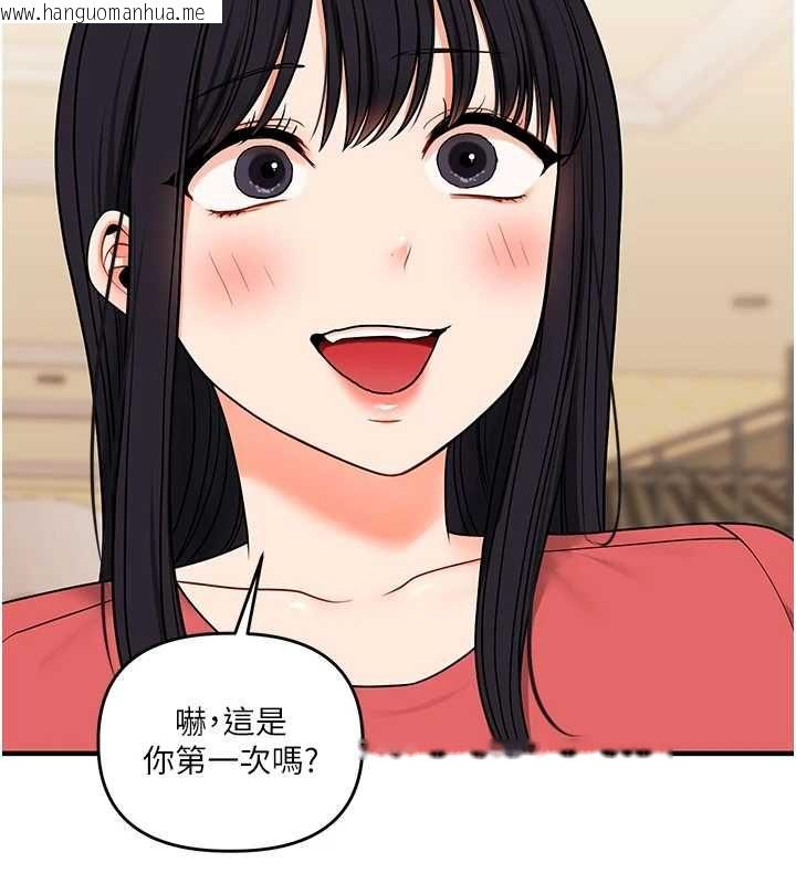 韩国漫画玩转学姐韩漫_玩转学姐-第117话-解锁野砲新地点在线免费阅读-韩国漫画-第38张图片