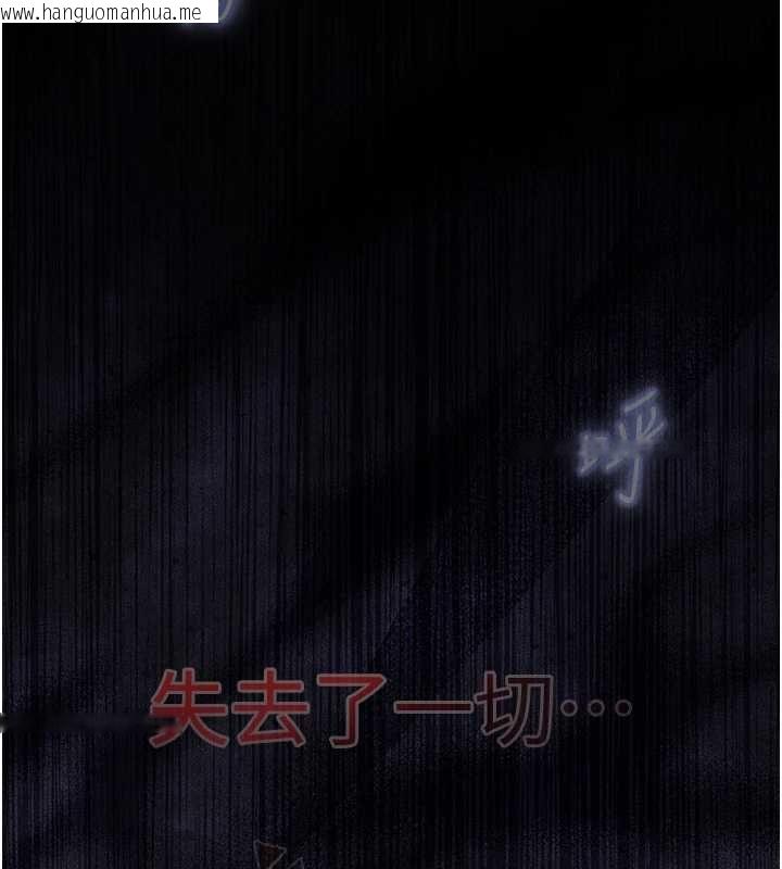 韩国漫画女友不能说的事韩漫_女友不能说的事-第21话-彻底成为废人在线免费阅读-韩国漫画-第98张图片