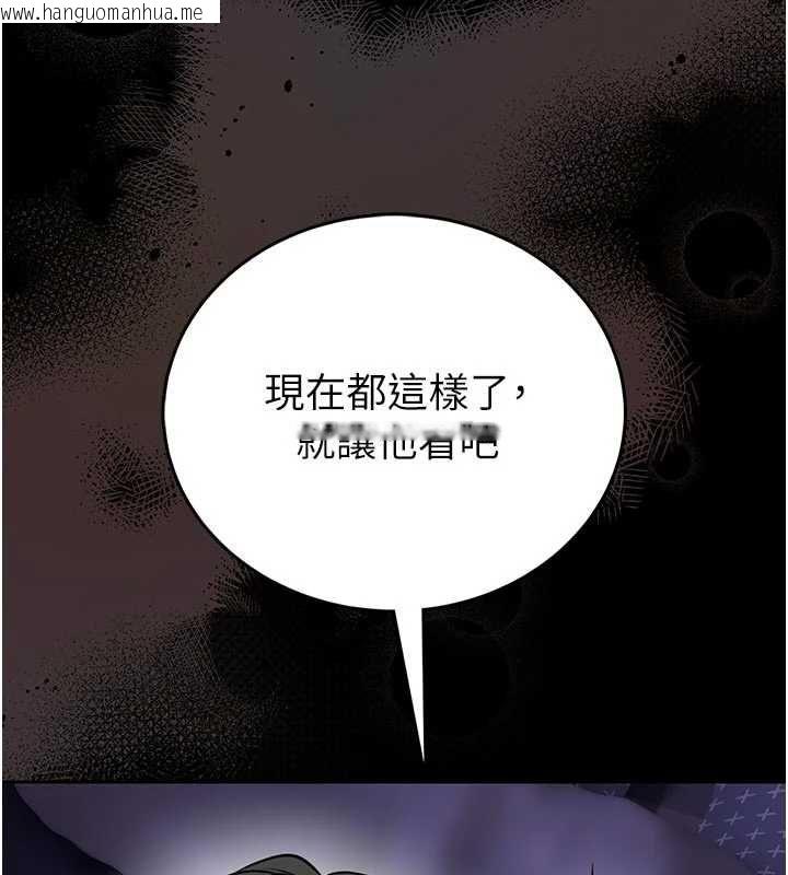 韩国漫画馆长是大野狼韩漫_馆长是大野狼-第27话-身心都交给我吧在线免费阅读-韩国漫画-第64张图片