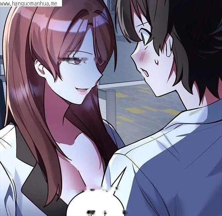 韩国漫画满意度评鉴中韩漫_满意度评鉴中-第6话在线免费阅读-韩国漫画-第122张图片