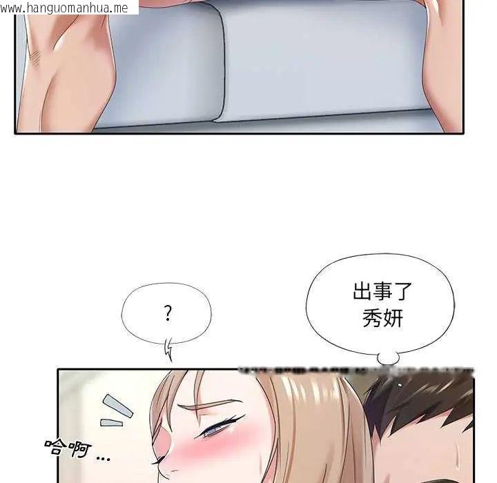 韩国漫画我的专属管家韩漫_我的专属管家-第10话在线免费阅读-韩国漫画-第7张图片
