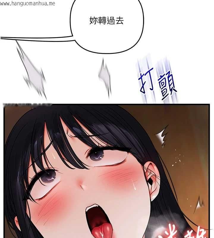 韩国漫画玩转学姐韩漫_玩转学姐-第117话-解锁野砲新地点在线免费阅读-韩国漫画-第130张图片