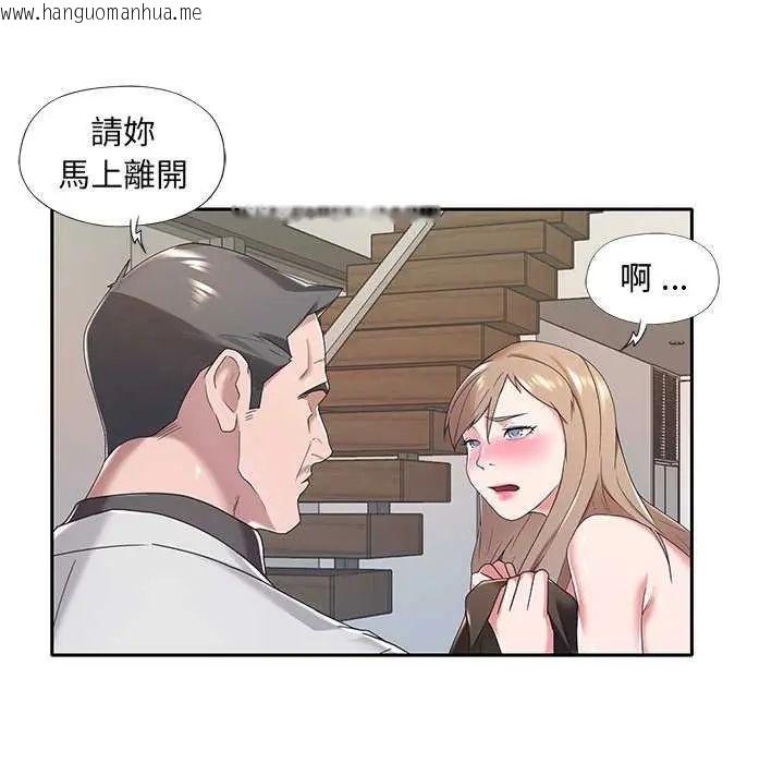 韩国漫画我的专属管家韩漫_我的专属管家-第10话在线免费阅读-韩国漫画-第13张图片