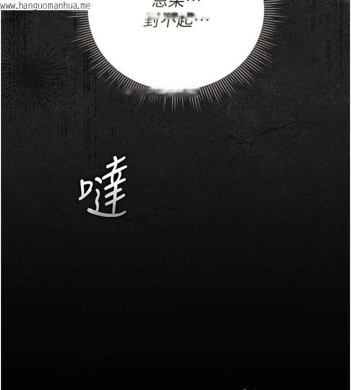 韩国漫画猎艳管理员韩漫_猎艳管理员-第49话-最后一次向你妥协在线免费阅读-韩国漫画-第39张图片