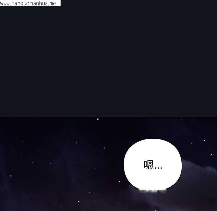 韩国漫画摸鱼生存指南/上班不要太认真韩漫_摸鱼生存指南/上班不要太认真-第57话在线免费阅读-韩国漫画-第91张图片