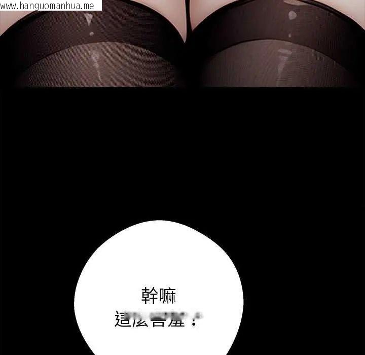 韩国漫画黑道X上班族/我身体里的那个家伙韩漫_黑道X上班族/我身体里的那个家伙-第67话在线免费阅读-韩国漫画-第74张图片