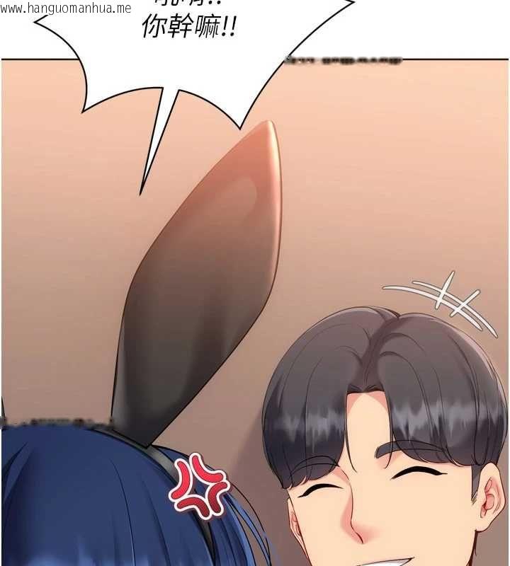 韩国漫画Set-up!排球少女韩漫_Set-up!排球少女-第105话-为你穿上的性感战袍在线免费阅读-韩国漫画-第148张图片