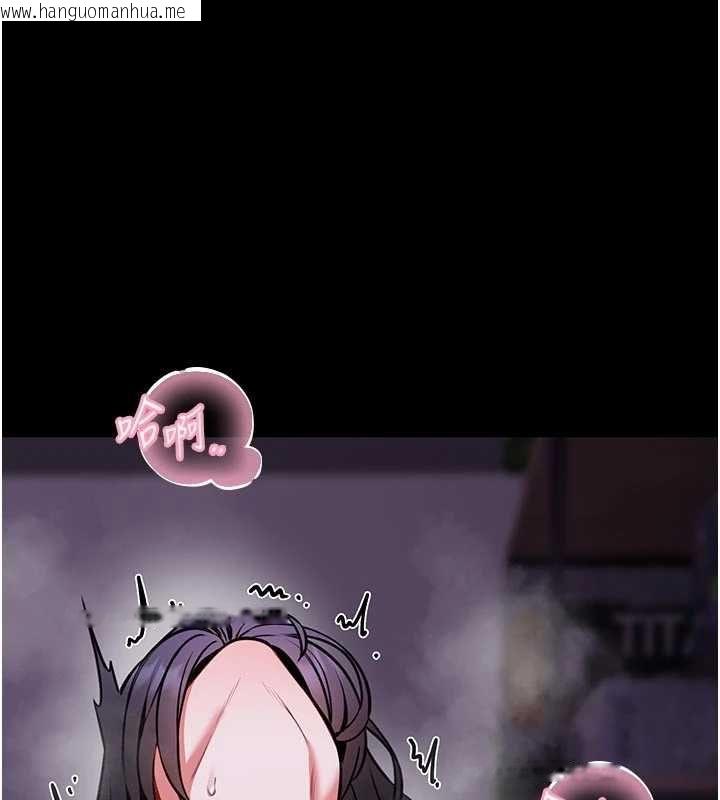 韩国漫画馆长是大野狼韩漫_馆长是大野狼-第27话-身心都交给我吧在线免费阅读-韩国漫画-第127张图片