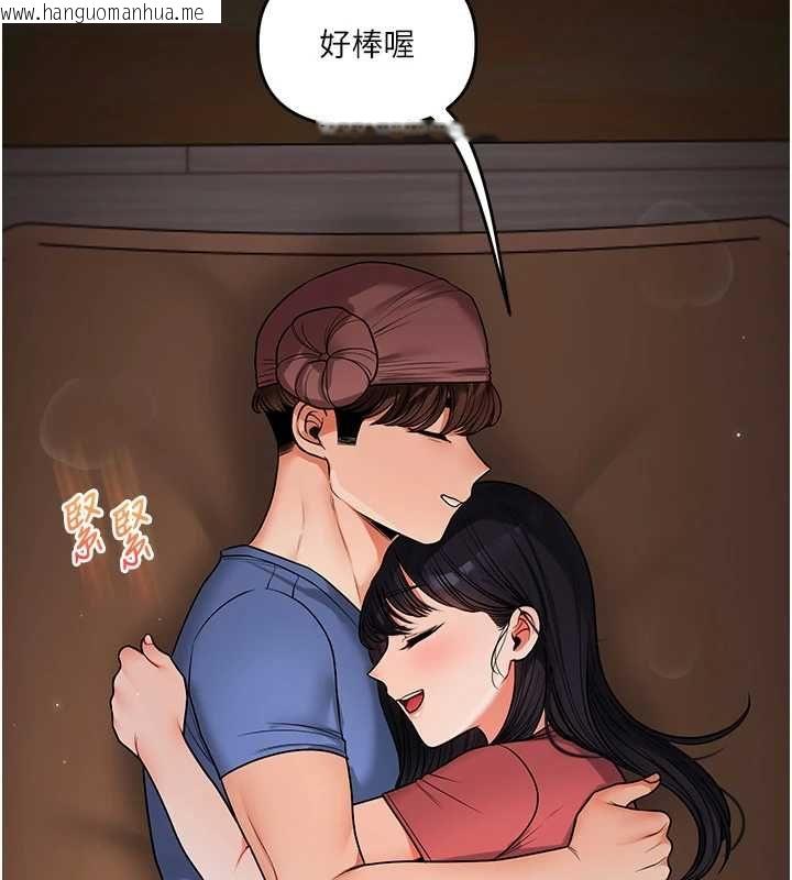 韩国漫画玩转学姐韩漫_玩转学姐-第117话-解锁野砲新地点在线免费阅读-韩国漫画-第78张图片