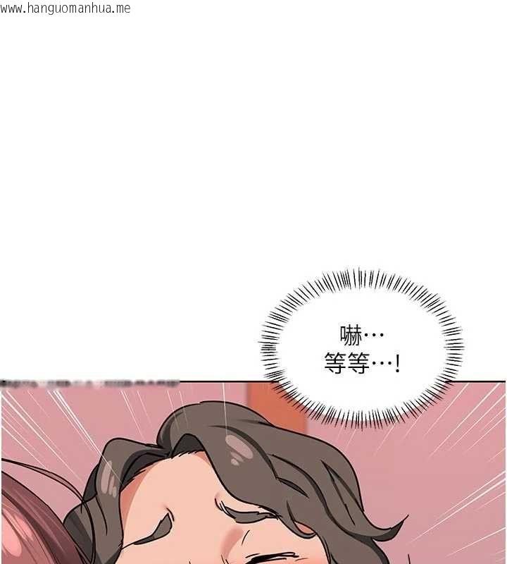 韩国漫画熟女交换计划韩漫_熟女交换计划-第78话-吃掉伤心的人妻!在线免费阅读-韩国漫画-第1张图片
