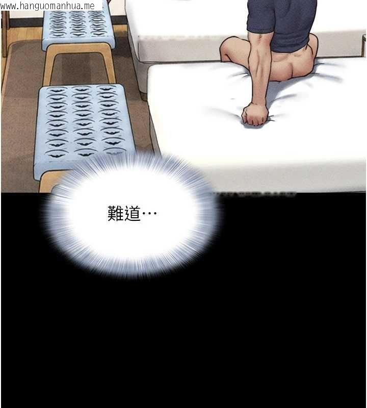 韩国漫画韶恩韩漫_韶恩-第104话-名花争夺战在线免费阅读-韩国漫画-第78张图片