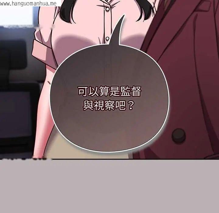 韩国漫画摸鱼生存指南/上班不要太认真韩漫_摸鱼生存指南/上班不要太认真-第57话在线免费阅读-韩国漫画-第149张图片
