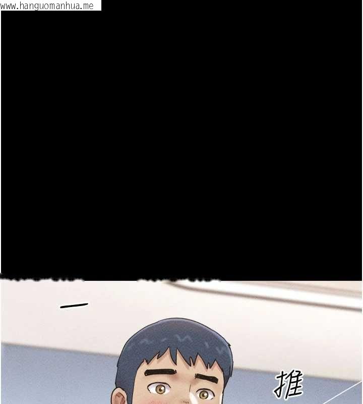 韩国漫画韶恩韩漫_韶恩-第104话-名花争夺战在线免费阅读-韩国漫画-第99张图片