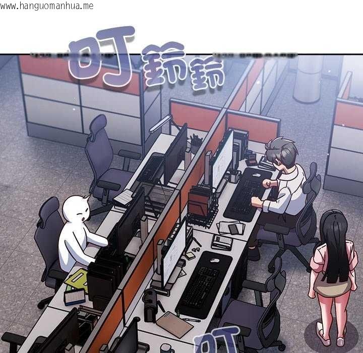 韩国漫画摸鱼生存指南/上班不要太认真韩漫_摸鱼生存指南/上班不要太认真-第57话在线免费阅读-韩国漫画-第115张图片