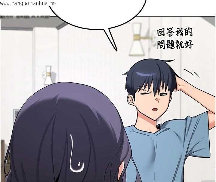 韩国漫画熟女交换计划韩漫_熟女交换计划-第78话-吃掉伤心的人妻!在线免费阅读-韩国漫画-第81张图片