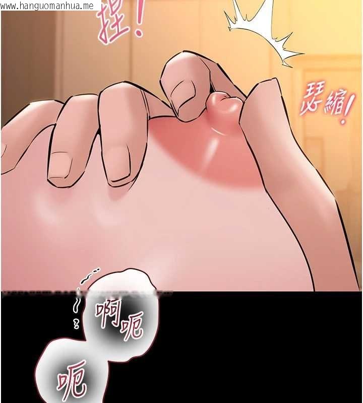 韩国漫画为民服务App韩漫_为民服务App-第19话-射入人妻子宫在线免费阅读-韩国漫画-第101张图片