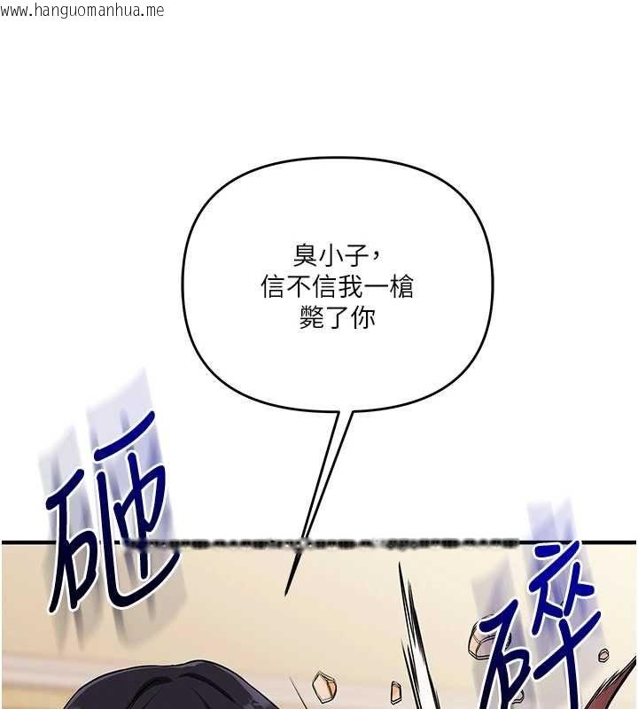 韩国漫画玩转学姐韩漫_玩转学姐-第117话-解锁野砲新地点在线免费阅读-韩国漫画-第52张图片