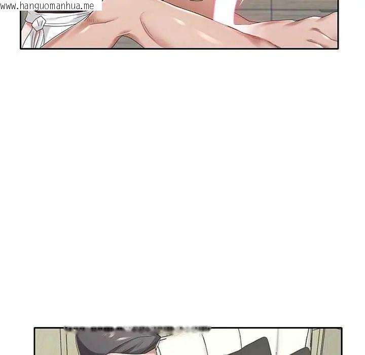 韩国漫画我的专属管家韩漫_我的专属管家-第10话在线免费阅读-韩国漫画-第76张图片