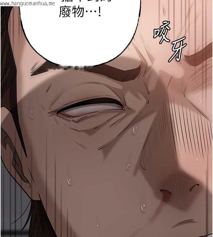 韩国漫画岳母为何那样韩漫_岳母为何那样-第111话-一片狼藉的婚礼与结局在线免费阅读-韩国漫画-第123张图片