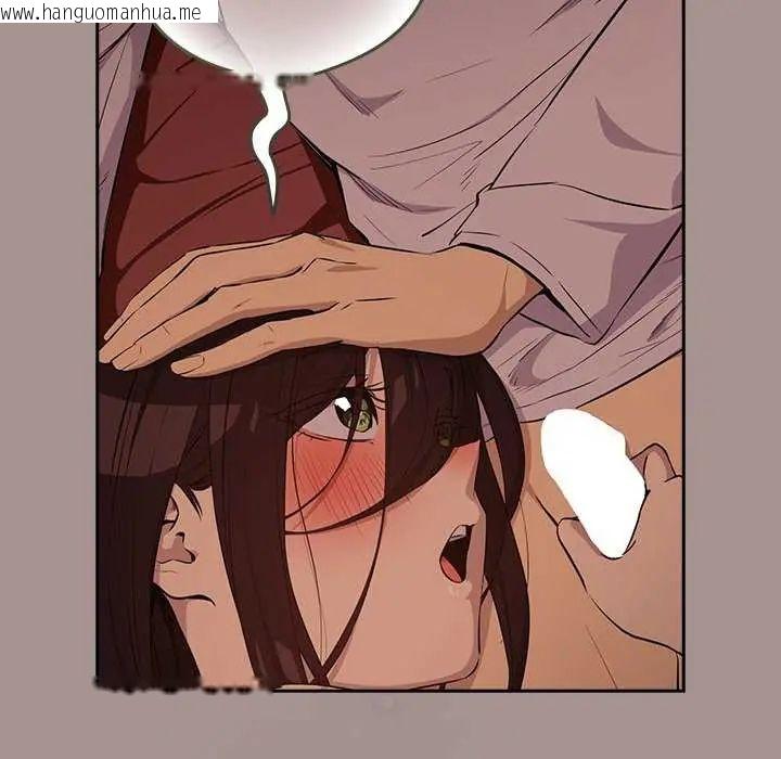 韩国漫画下班后的例行恋爱/下班后的秘密关系韩漫_下班后的例行恋爱/下班后的秘密关系-第114话在线免费阅读-韩国漫画-第35张图片