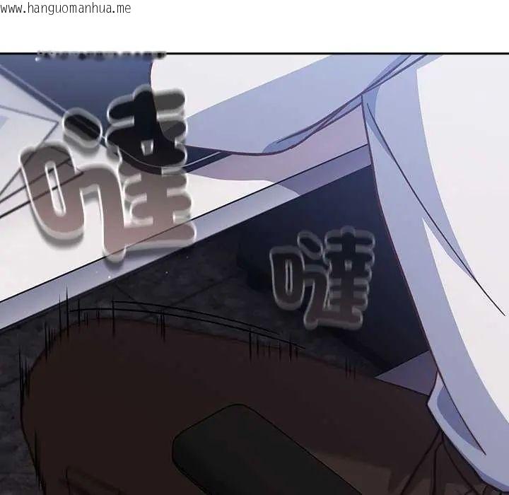 韩国漫画摸鱼生存指南/上班不要太认真韩漫_摸鱼生存指南/上班不要太认真-第57话在线免费阅读-韩国漫画-第127张图片