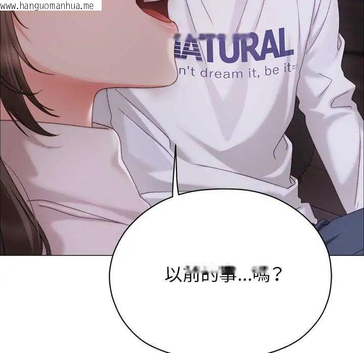 韩国漫画那个小太妹韩漫_那个小太妹-第17话在线免费阅读-韩国漫画-第37张图片