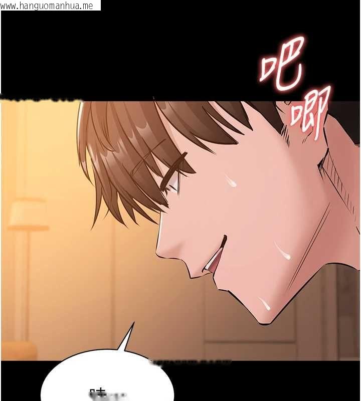 韩国漫画为民服务App韩漫_为民服务App-第19话-射入人妻子宫在线免费阅读-韩国漫画-第79张图片