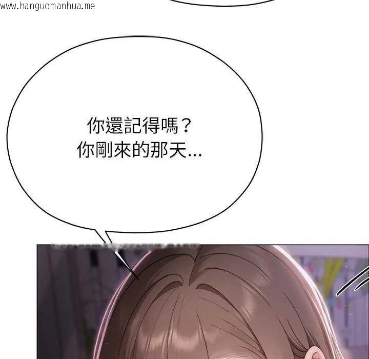 韩国漫画那个小太妹韩漫_那个小太妹-第17话在线免费阅读-韩国漫画-第38张图片