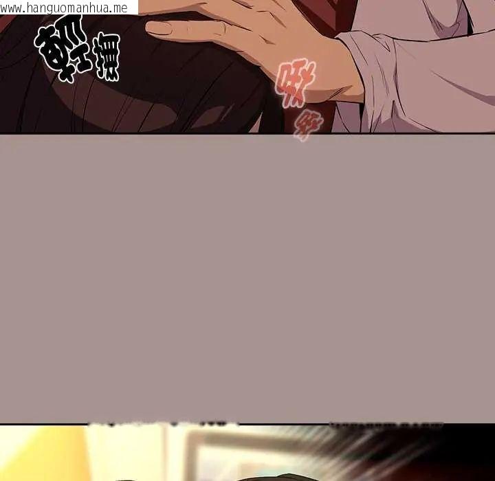 韩国漫画下班后的例行恋爱/下班后的秘密关系韩漫_下班后的例行恋爱/下班后的秘密关系-第114话在线免费阅读-韩国漫画-第25张图片