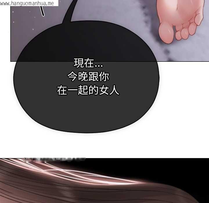 韩国漫画那个小太妹韩漫_那个小太妹-第17话在线免费阅读-韩国漫画-第141张图片