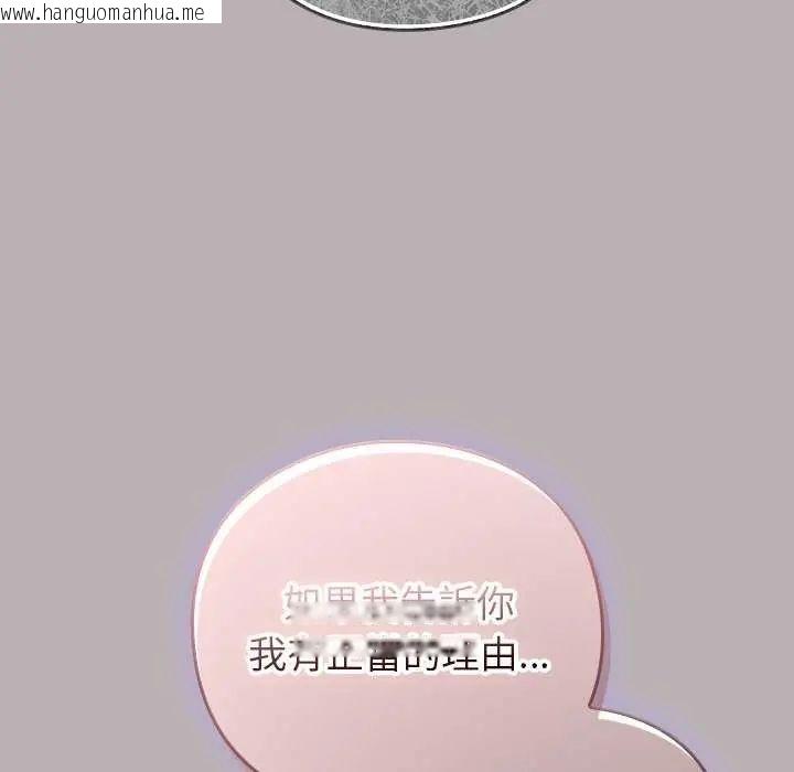 韩国漫画摸鱼生存指南/上班不要太认真韩漫_摸鱼生存指南/上班不要太认真-第57话在线免费阅读-韩国漫画-第155张图片