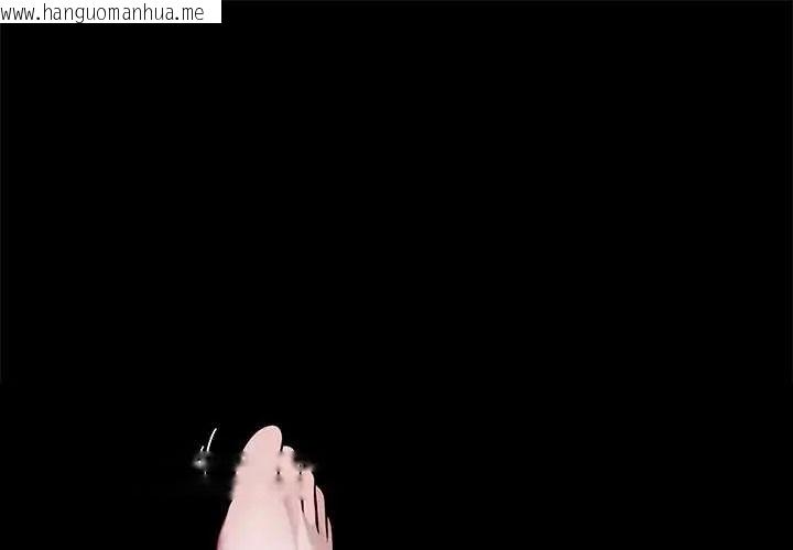 韩国漫画黑道X上班族/我身体里的那个家伙韩漫_黑道X上班族/我身体里的那个家伙-第67话在线免费阅读-韩国漫画-第1张图片