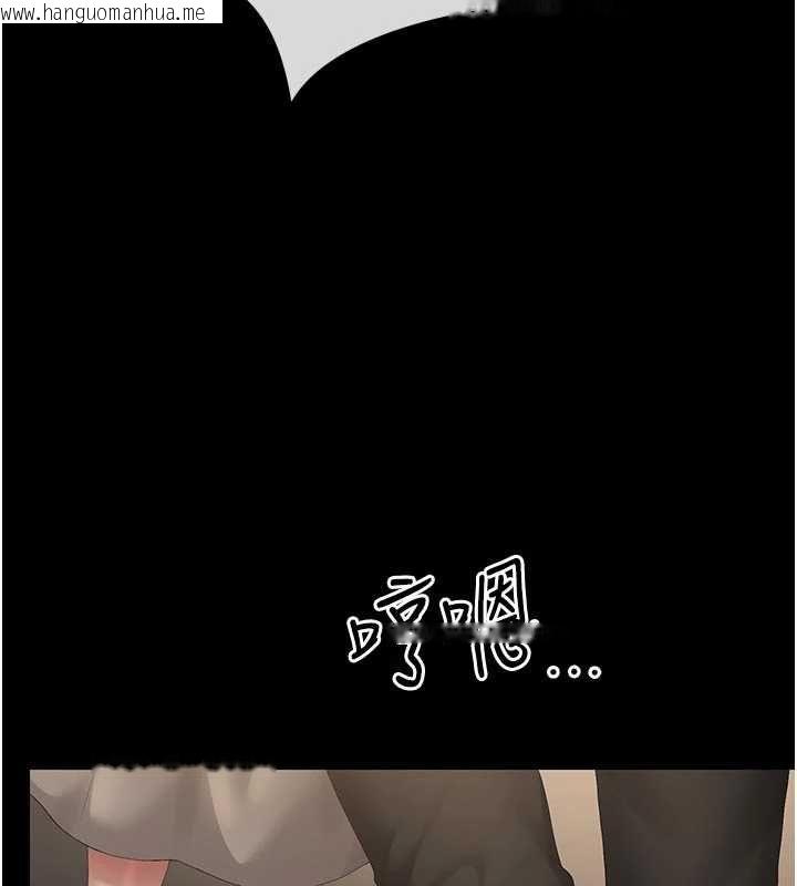 韩国漫画猎艳管理员韩漫_猎艳管理员-第49话-最后一次向你妥协在线免费阅读-韩国漫画-第72张图片