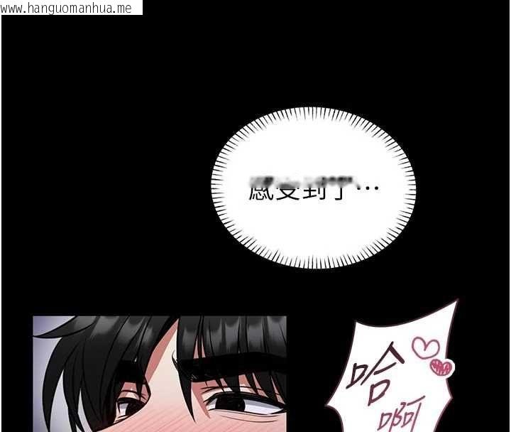 韩国漫画馆长是大野狼韩漫_馆长是大野狼-第27话-身心都交给我吧在线免费阅读-韩国漫画-第142张图片