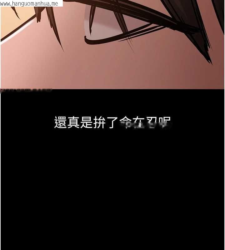 韩国漫画为民服务App韩漫_为民服务App-第19话-射入人妻子宫在线免费阅读-韩国漫画-第27张图片