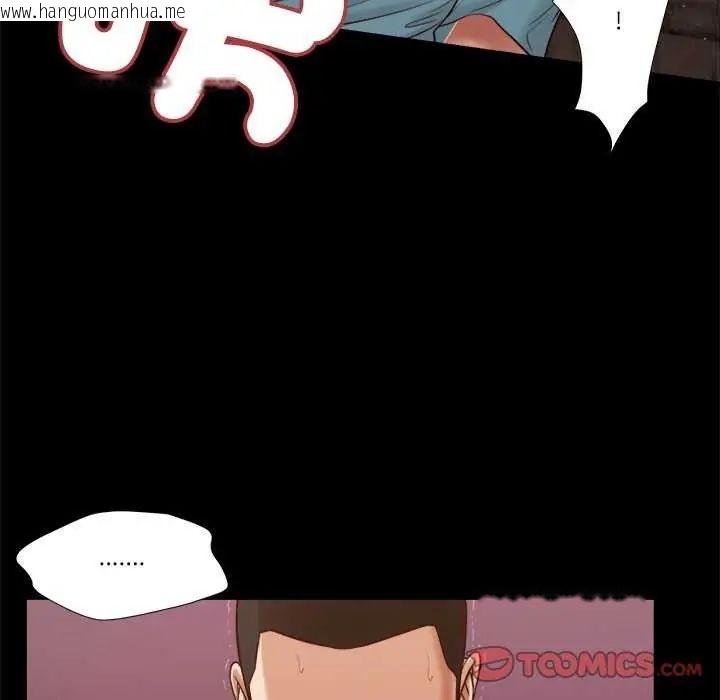 韩国漫画我的初体验韩漫_我的初体验-第19话在线免费阅读-韩国漫画-第46张图片