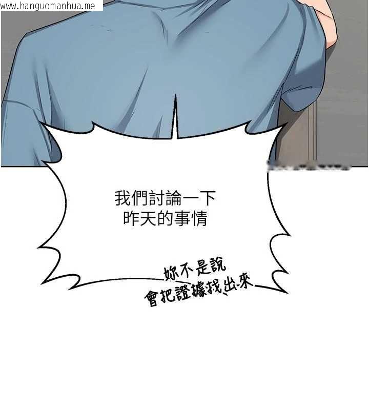 韩国漫画熟女交换计划韩漫_熟女交换计划-第78话-吃掉伤心的人妻!在线免费阅读-韩国漫画-第72张图片