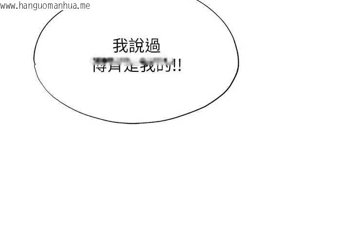 韩国漫画民宿精营中韩漫_民宿精营中-第68话-我能接受主人的任何要求在线免费阅读-韩国漫画-第16张图片