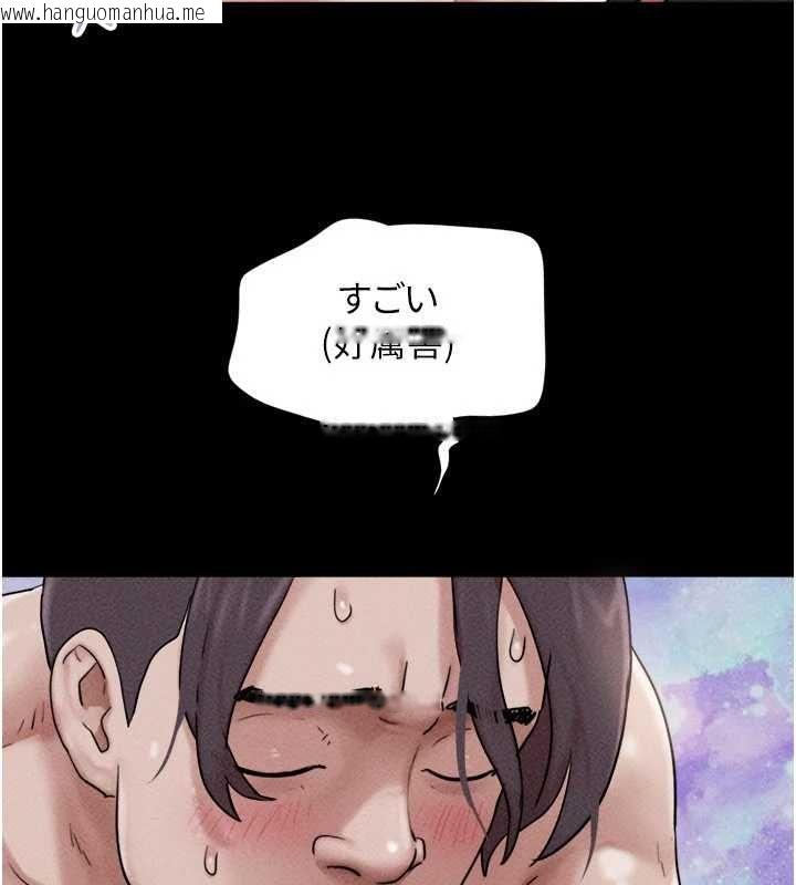 韩国漫画韶恩韩漫_韶恩-第104话-名花争夺战在线免费阅读-韩国漫画-第18张图片
