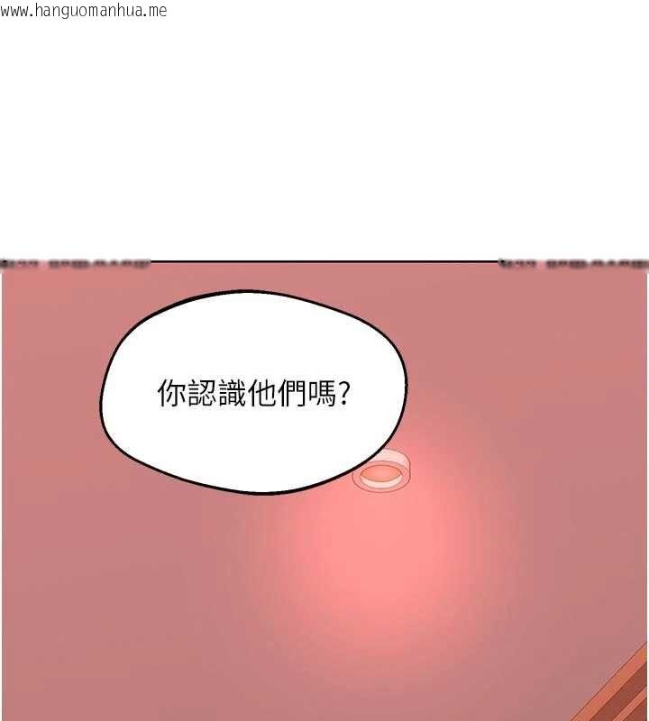 韩国漫画熟女交换计划韩漫_熟女交换计划-第78话-吃掉伤心的人妻!在线免费阅读-韩国漫画-第12张图片
