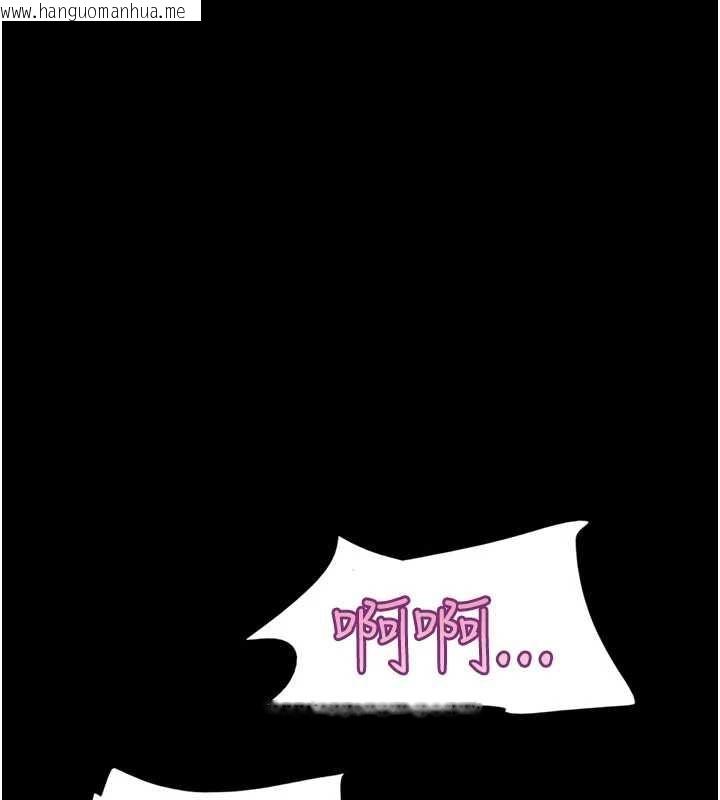 韩国漫画韶恩韩漫_韶恩-第104话-名花争夺战在线免费阅读-韩国漫画-第143张图片