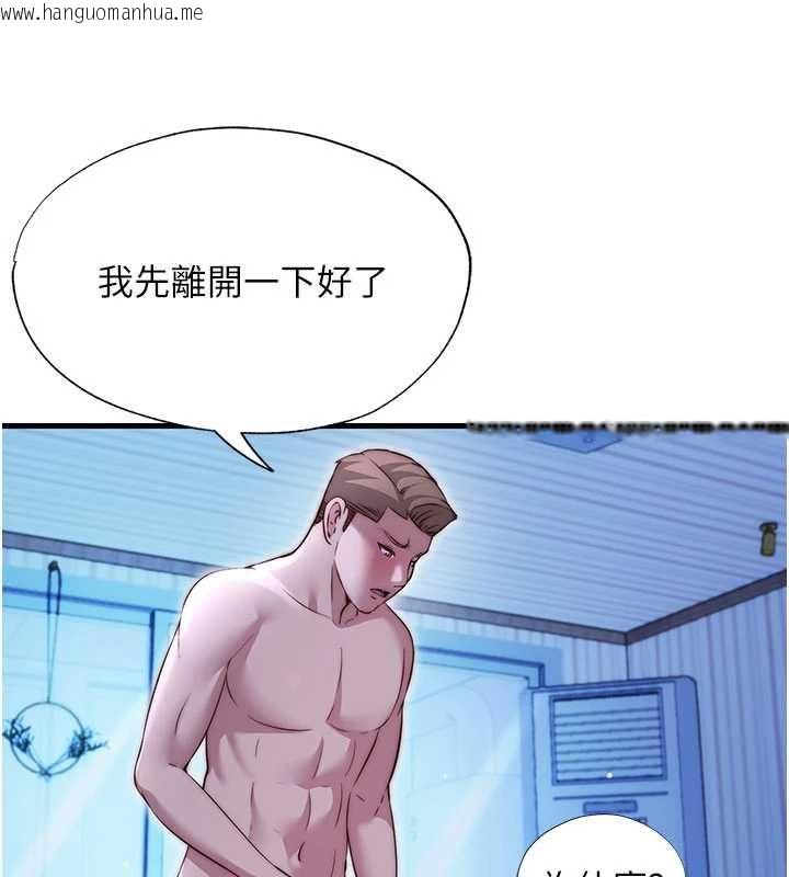 韩国漫画民宿精营中韩漫_民宿精营中-第68话-我能接受主人的任何要求在线免费阅读-韩国漫画-第31张图片
