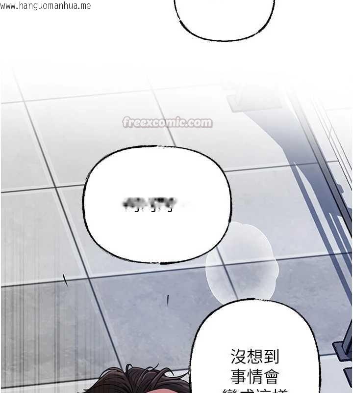 韩国漫画岳母为何那样韩漫_岳母为何那样-第111话-一片狼藉的婚礼与结局在线免费阅读-韩国漫画-第75张图片