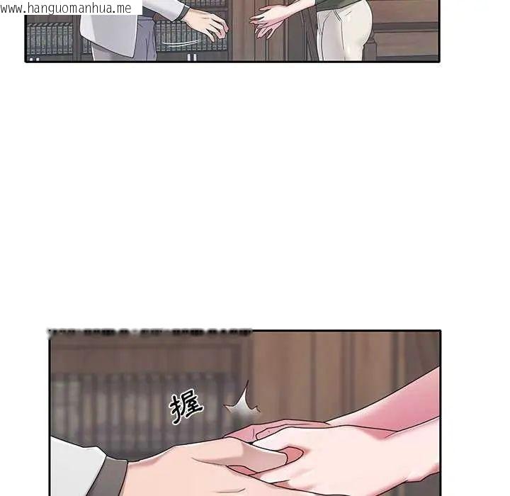 韩国漫画我的专属管家韩漫_我的专属管家-第10话在线免费阅读-韩国漫画-第35张图片