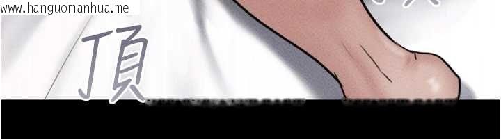 韩国漫画韶恩韩漫_韶恩-第104话-名花争夺战在线免费阅读-韩国漫画-第66张图片